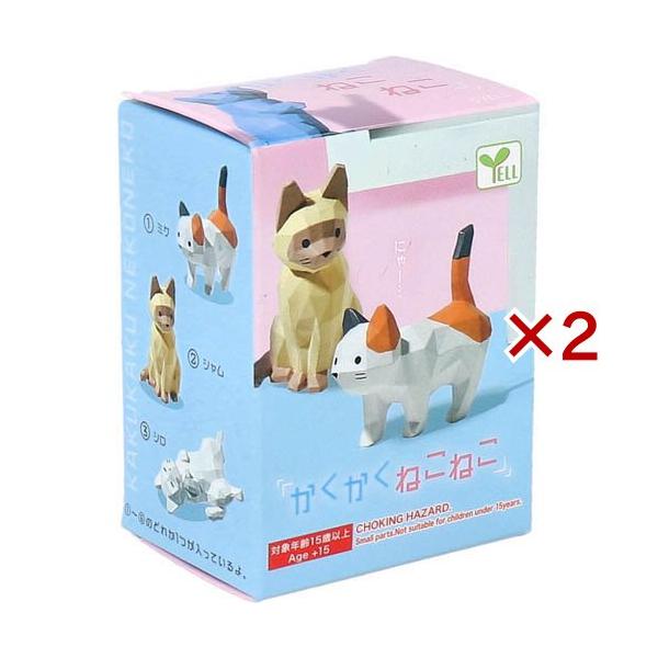 フィギュア かくかくねこねこ ( 2セット ) : 爽快ドラッグ