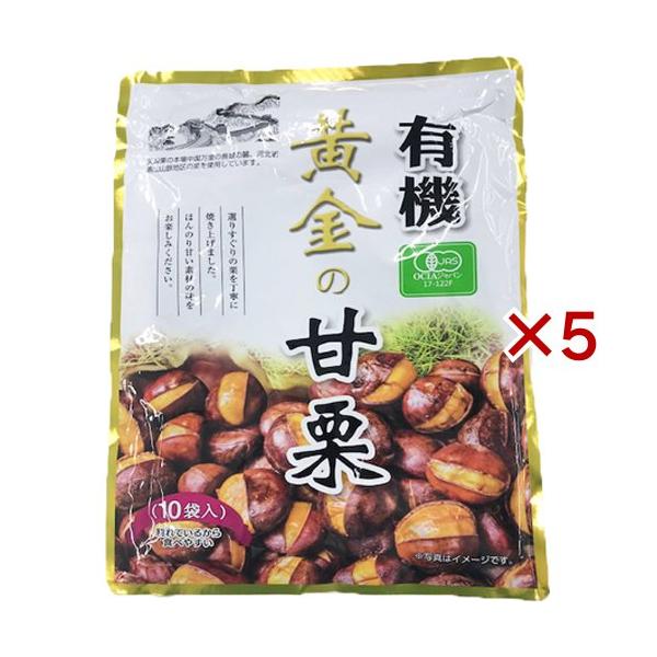 有機 黄金の甘栗/お菓子/【発売元、製造元、輸入元又は販売元】清水物産/・単品JAN：4531231006241/【有機 黄金の甘栗の商品詳細】●選りすぐりの栗を丁寧に焼き上げました。ほんのり甘い素材の味をお楽しみください。●この有機黄金の...