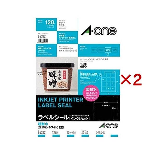 シャムシャム出品 エーワン ラベルシール インクジェット 超耐水 光沢紙 12面 正方形 60