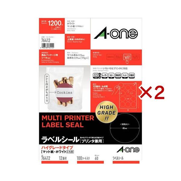 エーワン ラベルシール ハイグレード 12面 丸型 直径60mm 76412