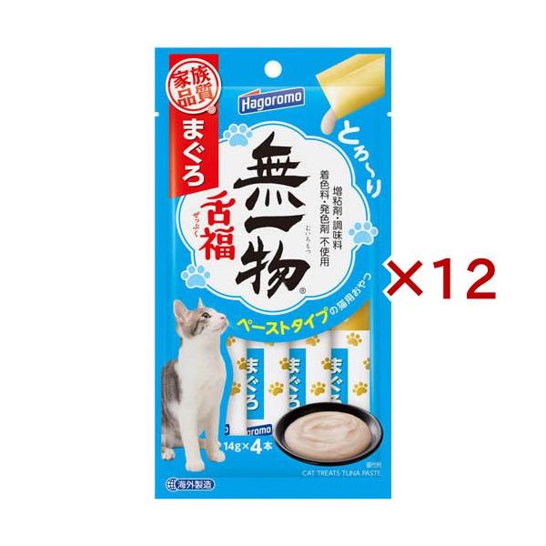 無一物 舌福 まぐろ 猫用 ( 4本入×12セット(1本14g) )/ : 爽快ドラッグ