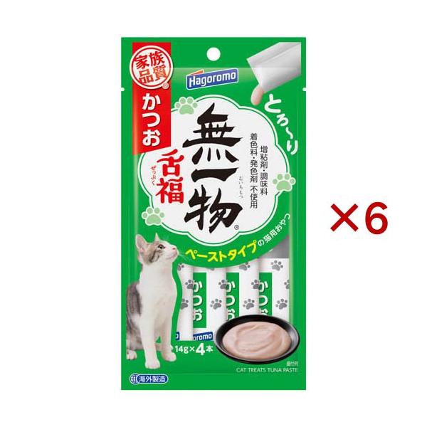 キャットフード Hanao キャットフード Hanao キャットフード Hanao 楽天市場