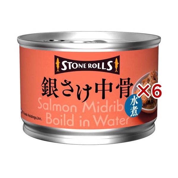 ストンロルズ 銀さけ中骨水煮 ( 150g×6セット )/ : 爽快ドラッグ