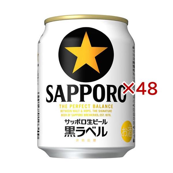 サッポロ 生ビール 黒ラベル 缶 ( 24本入×2セット(1本250ml) )/ : 爽快