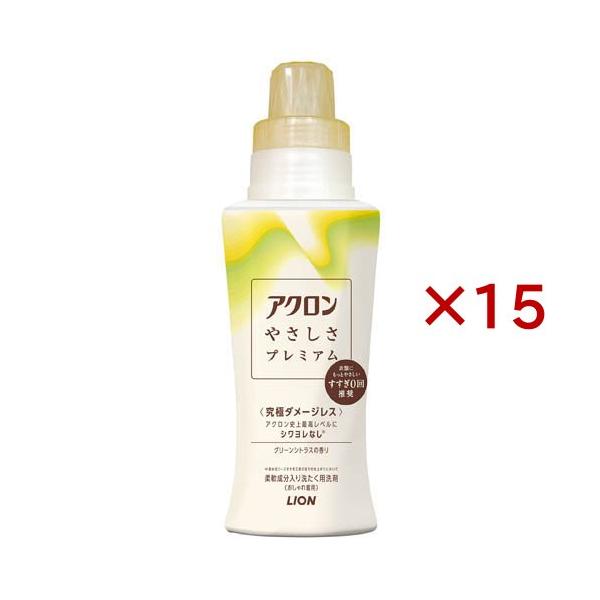 アクロン スマートケア おしゃれ着洗剤 グリーンシトラスの香り820ml 24点 アクロン スマートケア グリーンシトラス香り 洗剤詰め替え 820ml×2