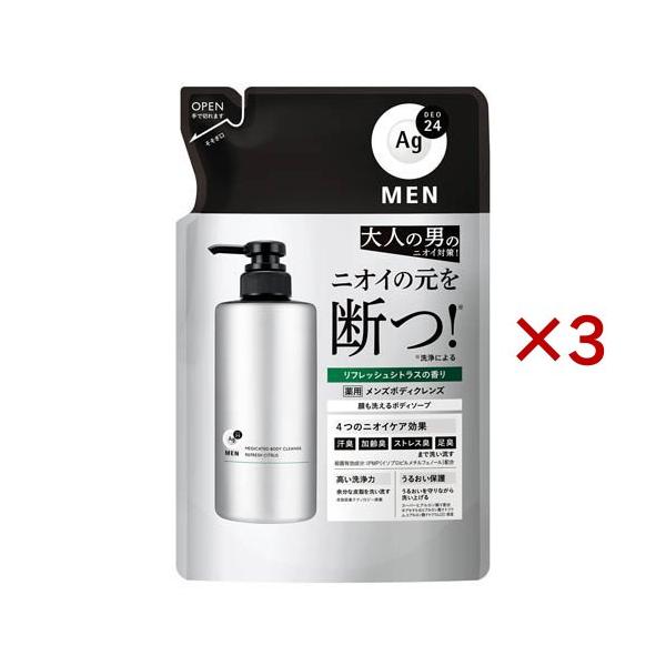 デオシーク 薬用 ボディソープ 300ml 24本セット Amazon | デオシーク 薬用 ボディソープ 有効成分配合 300ml