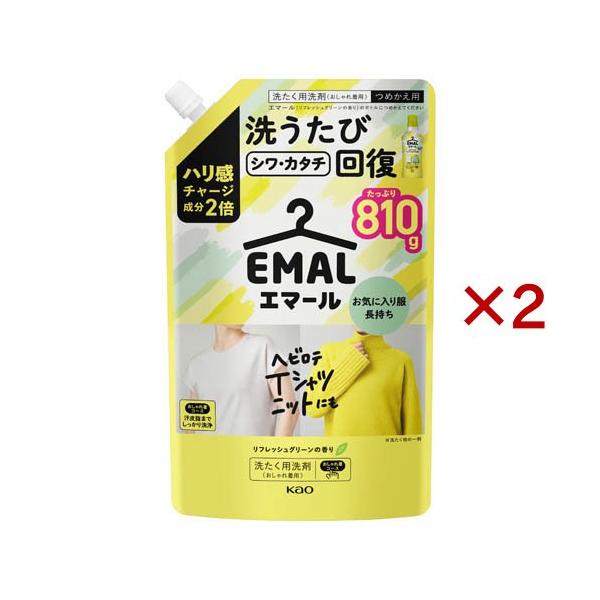 エマール リフレッシュグリーンの香り つめかえ用 ( 810g×2セット
