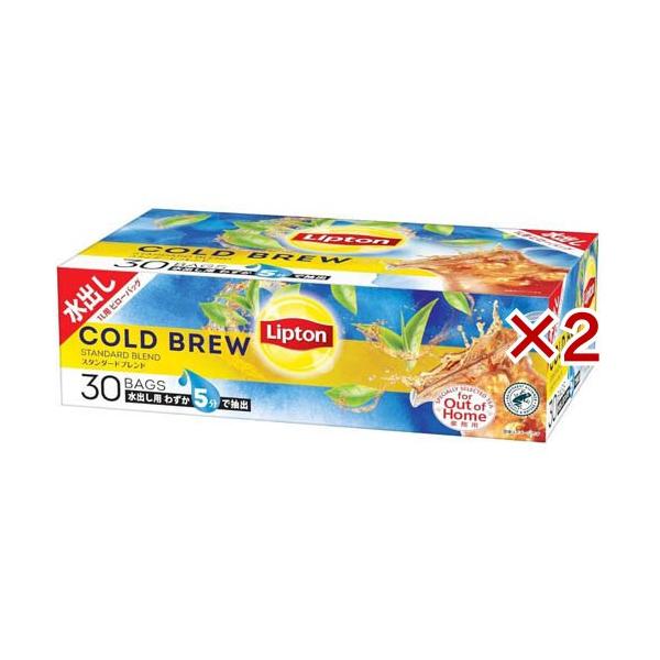 他サイト： リプトン コールドブリュー スタンダードブレンド 水出し紅茶 ティーバッグ ( 30袋入×2セット(1袋13g) )/ リプトン(Lipton)の商品画像