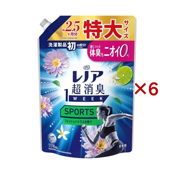 レノア 超消臭1WEEK 柔軟剤 SPORTS フレッシュシトラスの香り 詰め替え