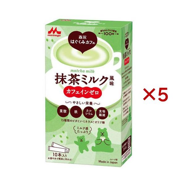 森永乳業 森永はぐくみカフェ 抹茶ミルク風味/マタニティ/ブランド：はぐくみ/【発売元、製造元、輸入元又は販売元】森永乳業/・単品JAN：4902720162791/【森永乳業 森永はぐくみカフェ 抹茶ミルク風味の商品詳細】●15種類のビタ...