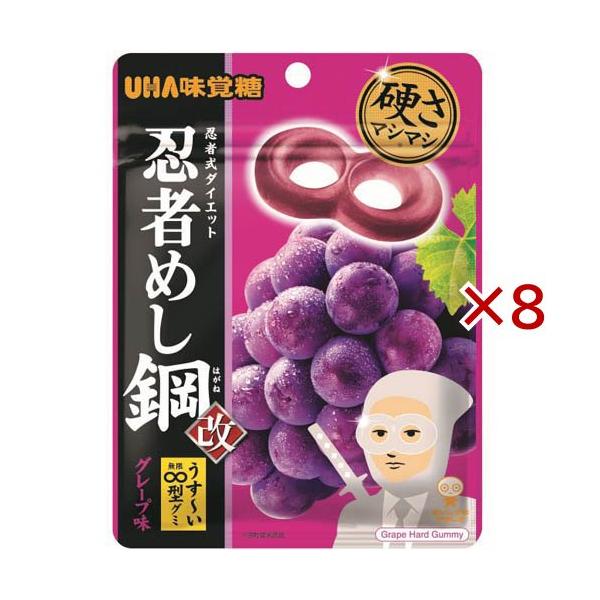 忍者めし鋼 グレープ ( 45g×8セット ) : 爽快ドラッグ - 通販 - Yahoo