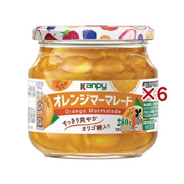 オレンジマーマレード ( 280g×6セット )/ Kanpy(カンピー) : 爽快