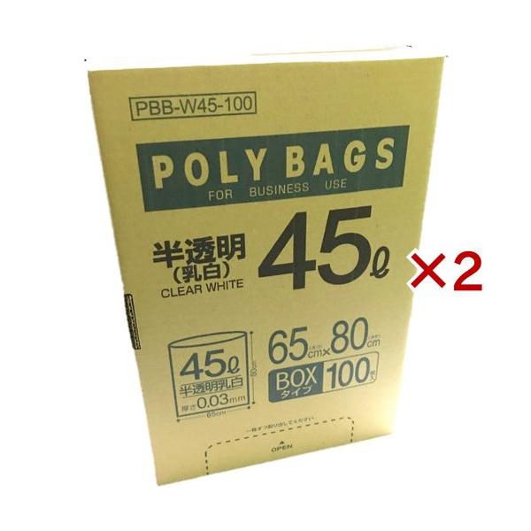 他サイト： オルディ ポリバックビジネス 箱型ポリ袋 45L 乳白半透明 0.03mm ( 100枚入×2セット )/ オルディの商品画像