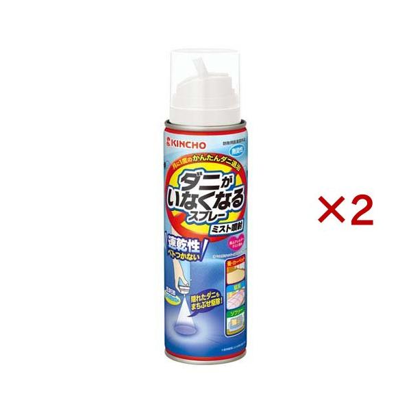 ダニがいなくなるスプレー ミスト噴射 無臭性 ( 200ml×2セット )/ 金鳥