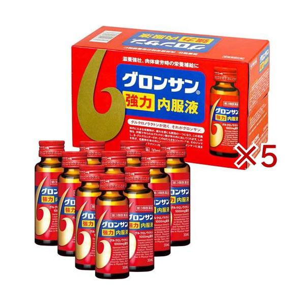 第3類医薬品)グロンサン 強力内服液 ( 10瓶入×5セット(1瓶30ml