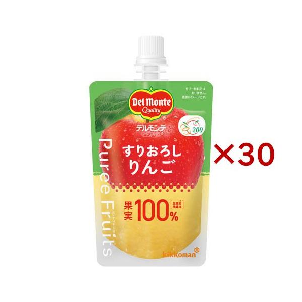 デルモンテ ピュレフルーツ すりおろしりんご ( 110g×30セット