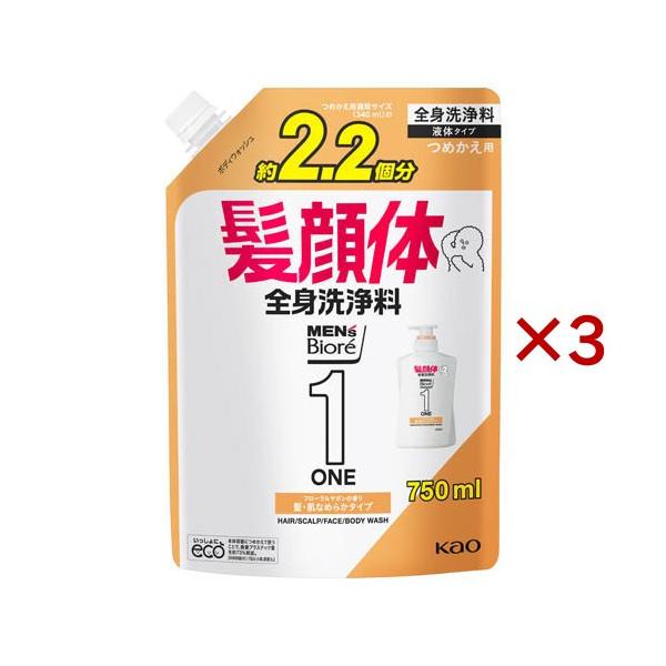 メンズビオレONE オールインワン全身洗浄料 髪肌なめらかタイプ
