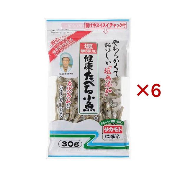 塩無添加 健康たべる小魚/調味料/【発売元、製造元、輸入元又は販売元】サカモト/・単品JAN：4973411160303/【塩無添加 健康たべる小魚の商品詳細】●塩を使わずに作ったサクサクやわらかい食べる煮干しです。/cate45640