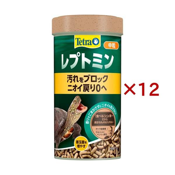 テトラ レプトミン 中粒 ( 70g×12セット )/ Tetra(テトラ) : 爽快
