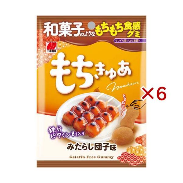 みたらし団子ページ② 三幸製菓 もちきゅあ みたらし団子味 ( 40g×6セット ) : 爽快ドラッグ