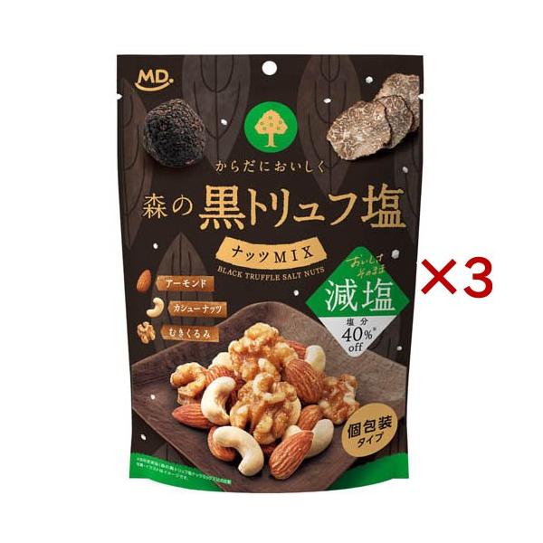 天然黒トリュフ200g ⑥ Amazon.co.jp: 天然 黒トリュフ 約50g 3～6cm 冷凍 急速冷凍 芳醇な