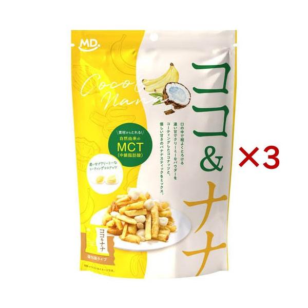こなつ商品 ココ＆ナナ ( 63g×3セット ) : 爽快ドラッグ - 通販 - Yahoo!ショッピング