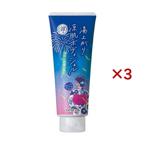 湯上り涼肌ボディジェル ( 200g×3セット )/ バスクリン : 爽快ドラッグ