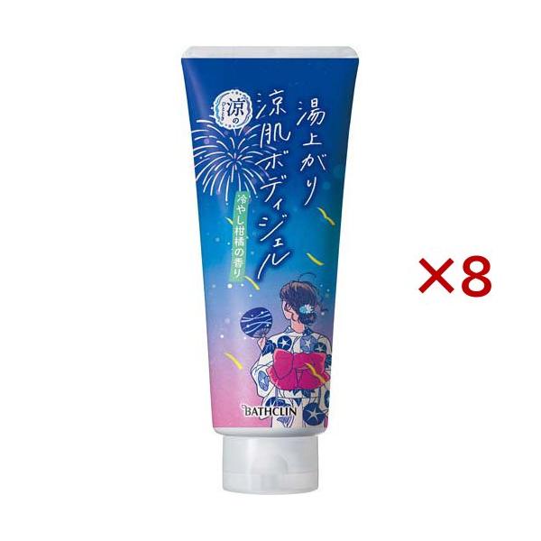 湯上り涼肌ボディジェル ( 200g×8セット )/ バスクリン : 爽快ドラッグ