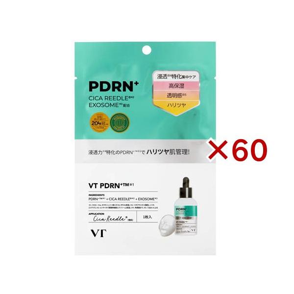 VT リードルS PDRN+ マスク ( 60セット )/ : 爽快ドラッグ - 通販