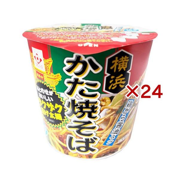 カップラーメン　カップ焼そば　計４５個　まとめ売り カップ 横浜かた焼そば 鶏がら醤油味 ( 38.2g×24セット )/ ヒガシ