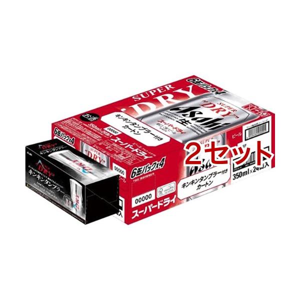 アサヒ スーパードライ ( 24本入×2セット(1本350ml) )/ アサヒビール