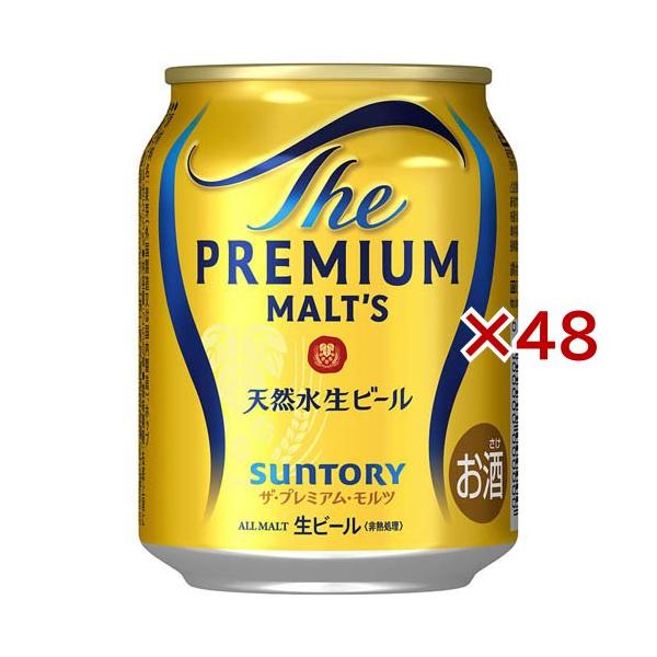 他サイト： サントリー ザ・プレミアム・モルツ ( 24本入×2セット(1本250ml) )の商品画像