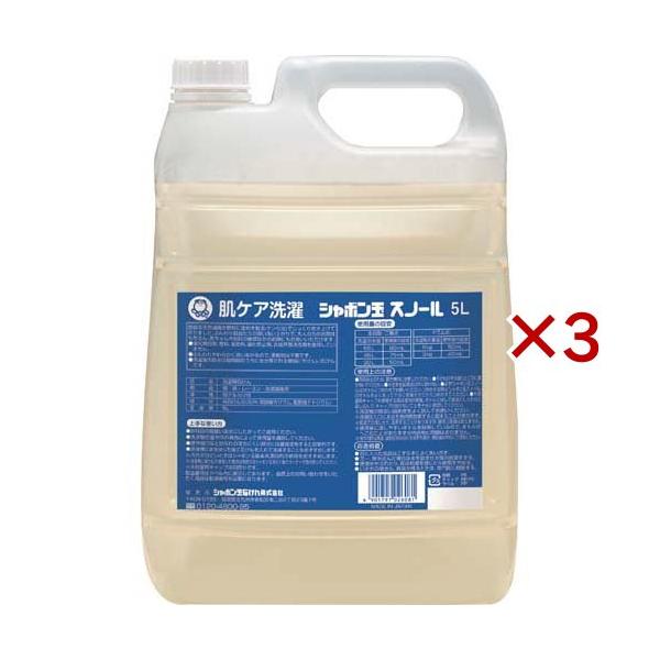 シャボン玉 スノール 液体タイプ ( 5L×3セット )/ シャボン玉石けん