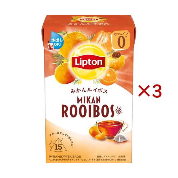 リプトン みかんルイボス ティーバッグ ( 15袋入×3セット(1袋2g) )/ リプトン(Lipton)