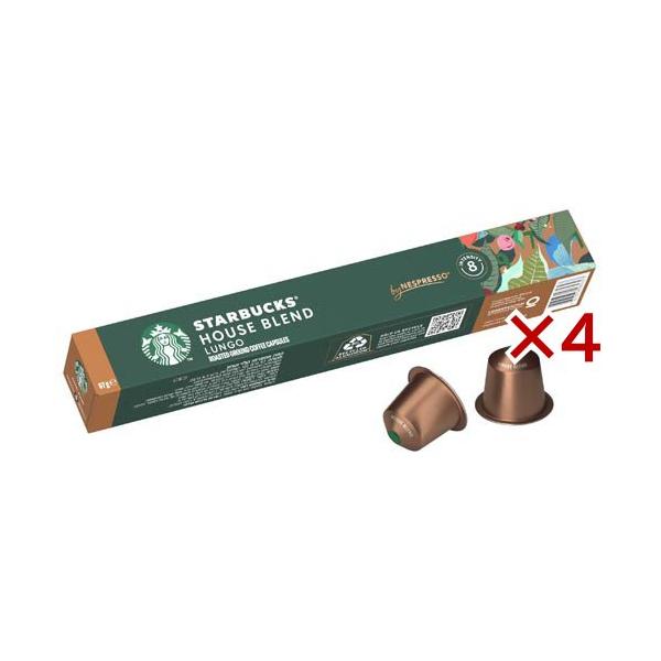 スターバックス ネスプレッソ 専用カプセル ハウス ブレンド ( 10杯分
