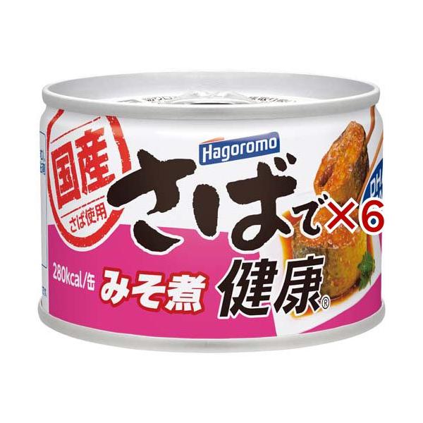 さばで健康 みそ煮 ( 160g×6セット ) : 爽快ドラッグ - 通販 - Yahoo