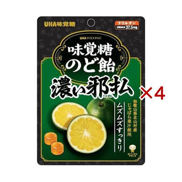 邪払のど飴　4袋セット 味覚糖のど飴 濃い邪払 ( 62g×4セット ) : 爽快ドラッグ - 通販