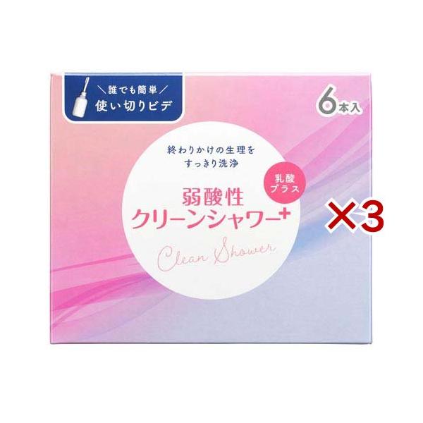 弱酸性クリーンシャワープラス/生理用品/【発売元、製造元、輸入元又は販売元】オカモト/・単品JAN：4547691814593/【弱酸性クリーンシャワープラスの商品詳細】●いつでもどこでも簡単に洗浄できる使い切りビデです販売名：CSビデ/c...