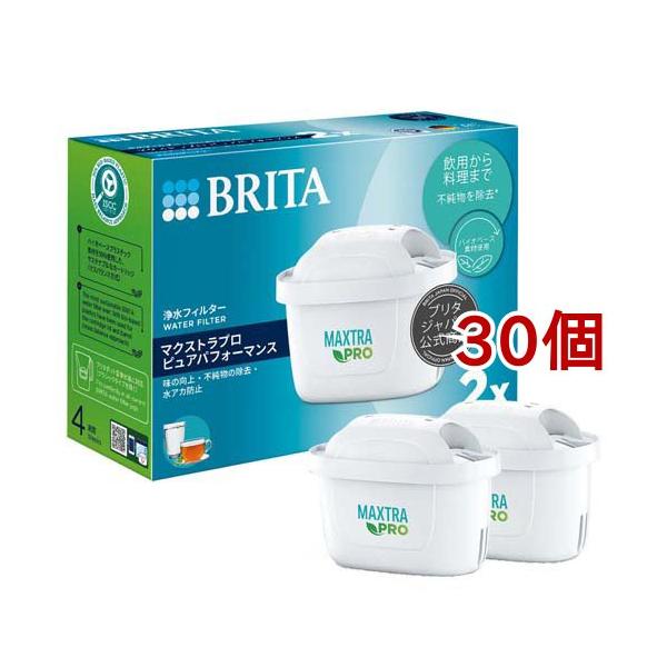 ブリタ マクストラプロ カートリッジ ピュアパフォーマンス 日本正規品