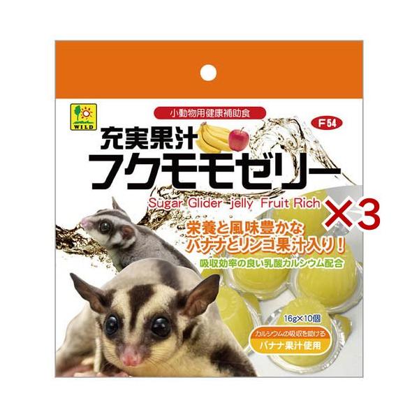 他サイト： 充実果汁フクモモゼリー ( 10個入×3セット(1個16g) )の商品画像