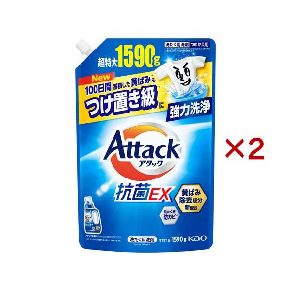 アタック抗菌EX つめかえ用 ( 1590g×2セット )/ アタック : 爽快