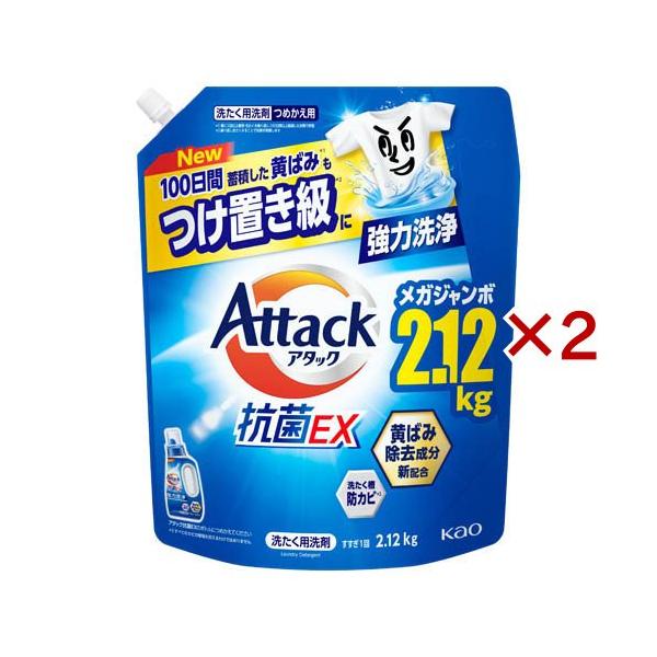 アタック抗菌EX つめかえ用 ( 2120g×2セット )/ アタック : 爽快