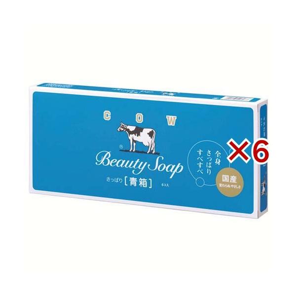 カウブランド 青箱 ( 6個入×6セット(1個85g) )/ : 爽快ドラッグ - 通販