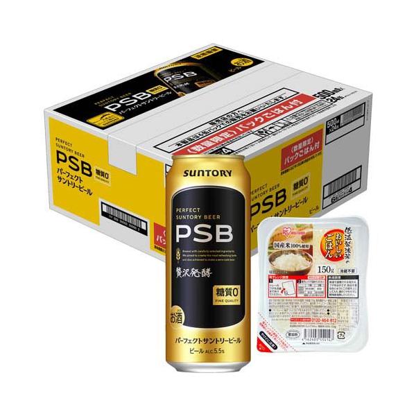 パーフェクトサントリービール (マルタイラーメン4つ付) PSB 糖質ゼロ