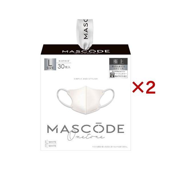 Hana品　vos３点セットx2セット　Dマスク Hana様 専用品 vos3点セットx2セット Dマスク