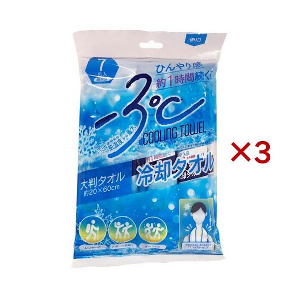 冷却タオル大判 ( 7包入×3セット ) : 爽快ドラッグ - 通販 - Yahoo