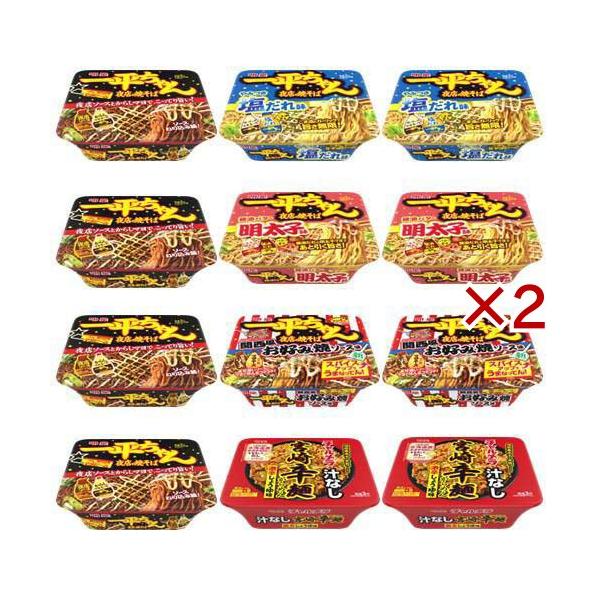明星2大ブランド 5種アソート 一平ちゃん夜店の焼そば＆チャルメラ汁