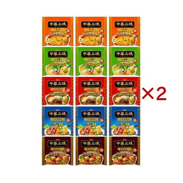 中華三昧 名店監修商品 袋 5種アソート ( 2セット )/ : 爽快ドラッグ