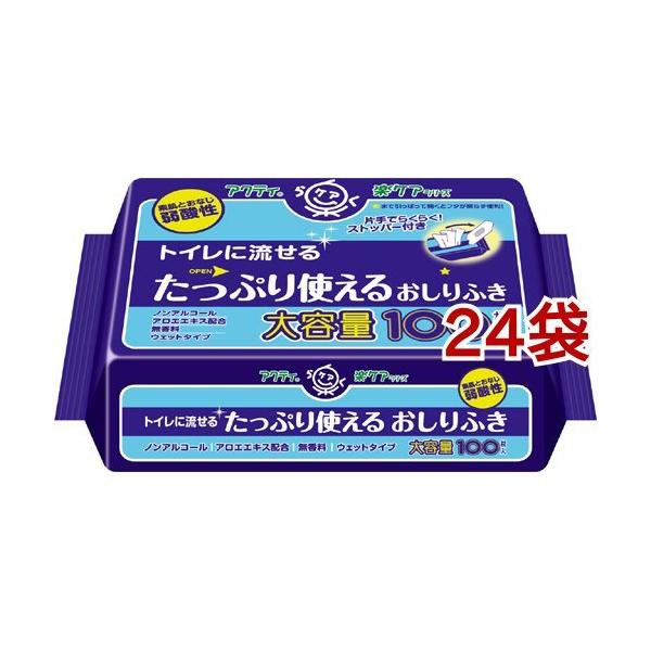 ANeB gCɗ Ղg邨ӂ ( 100*24܃Zbg )/ ANeB