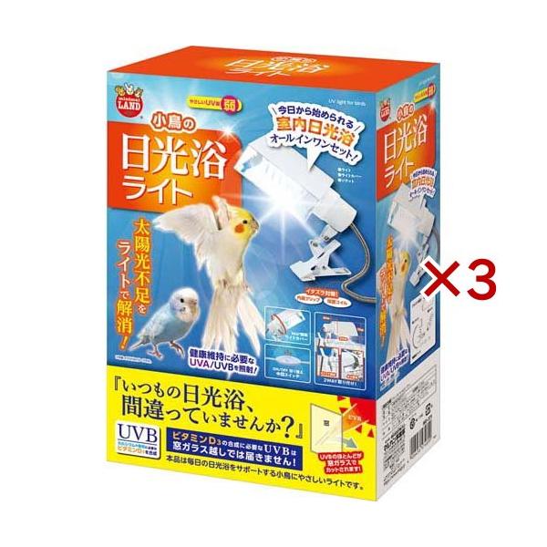 小鳥の日光浴ライト/小動物・鳥・は虫類・昆虫/【発売元、製造元、輸入元又は販売元】マルカン/・単品JAN：4906456574699/【小鳥の日光浴ライトの商品詳細】●小鳥にも適した弱UVライト。●今日から室内日光浴を始められるオールインワ...